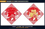 年年有余 恭喜发财
