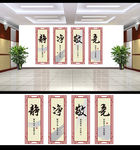 静竞净敬