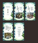 地产媒体邀请函