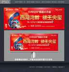 高端地产户外 豪宅典范
