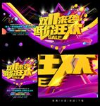 双11低价