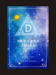 星空迎宾牌