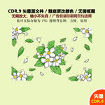 彩色手绘绿叶花朵树叶矢量图