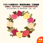 手绘鲜花月季花矢量图