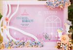 紫粉色简欧小清新婚礼背景效果图