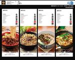 牛肉面