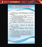 语言文字
