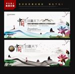 中国风