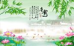 唐韵风景图