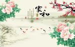 牡丹梅花图