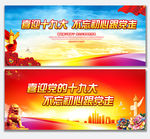 不忘初心