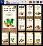 食堂文化