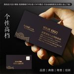 房地产名片