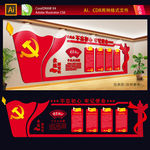 十九大