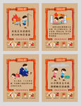 消防宣传海报