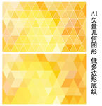 黄色背景