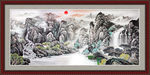 国画山水