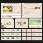 2018年日历