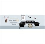 家具钻展