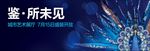 地产户外广告