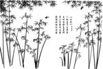 咏竹图