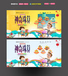 珠心算 珠算