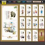 道德讲堂