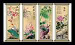 梅兰竹菊