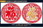 竹报平安