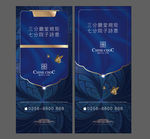 蓝金质感房地产展板