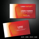 名片卡片