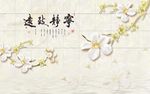 宁静致远瓷砖玉兰花电视背景墙