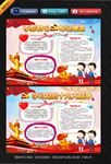 十九大手抄报