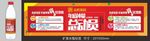 矿泉水标签设计
