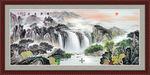 山水风景