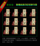 感恩教育展板