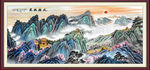 长城