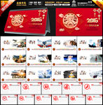 2018台历