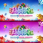 旺铺招租