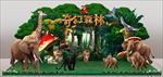 奇幻森林动物主题舞台设计