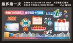 最多跑一次  墙面3D雕刻