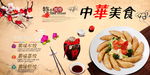 煎饺