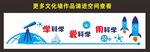 实验室文化墙