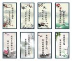 学校文化 校园文化 学校标语