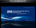 背景图