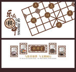 棋牌文化