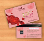 婚庆VIP卡