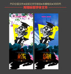 商学院 总裁培训班