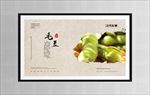 毛豆