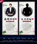 金牌讲师